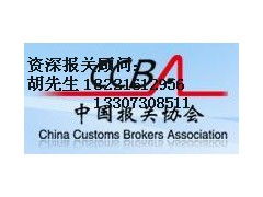 專業(yè)高效，全程無憂——食品浦東機場進口報關代理公司的全方位服務解析