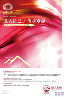橋易登網(wǎng)廣告設計 連接無限可能，創(chuàng)意塑造品牌