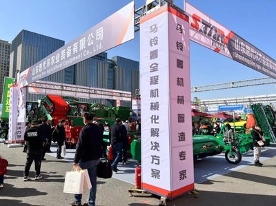 2023年第14屆內(nèi)蒙古農(nóng)機(jī)展覽會(huì)開幕 智慧農(nóng)機(jī)引領(lǐng)農(nóng)業(yè)新變革